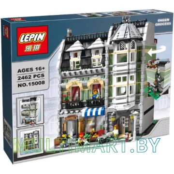 Конструктор Lepin 15008 Зеленая бакалейная лавка